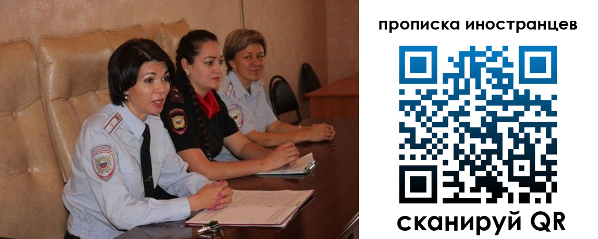 прописка для работы в Кунгуре