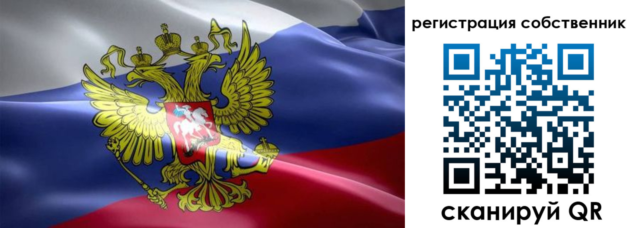 прописка для работы в Кунгуре