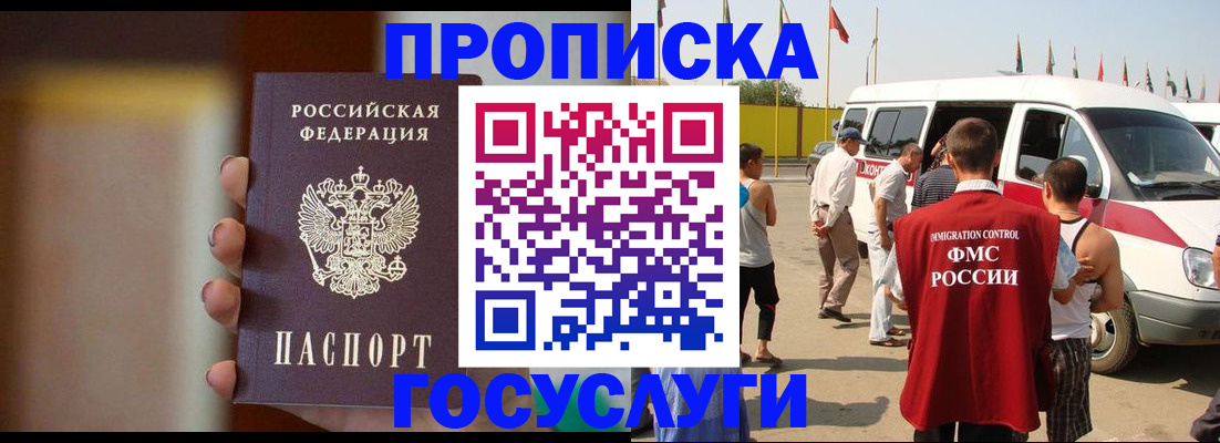 пропишу в квартире в Кунгуре